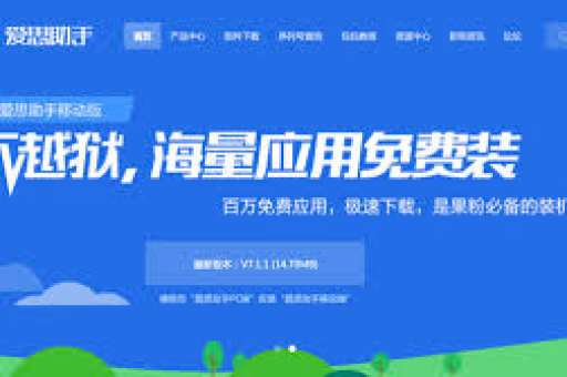 爱思助手屏幕触控灵敏度校准,精准触控,焕新体验-第1张图片-爱思 - 爱思助手下载【官方网站】 爱思助手屏幕触控灵敏度校准,精准触控,焕新体验-第1张图片-爱思 - 爱思助手下载【官方网站】