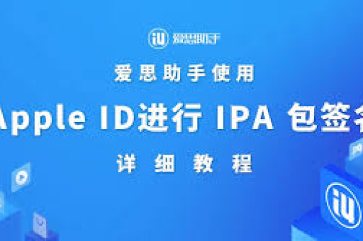 iPhone6s进入DFU模式详细教程,爱思助手一键操作指南-第1张图片-爱思 - 爱思助手下载【官方网站】 iPhone6s进入DFU模式详细教程,爱思助手一键操作指南-第1张图片-爱思 - 爱思助手下载【官方网站】