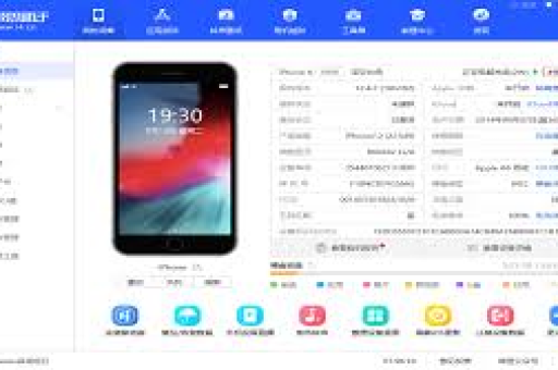 爱思助手自动续费怎么取消?详细图文教程与常见问题解答-第1张图片-爱思 - 爱思助手下载【官方网站】 爱思助手自动续费怎么取消?详细图文教程与常见问题解答-第1张图片-爱思 - 爱思助手下载【官方网站】
